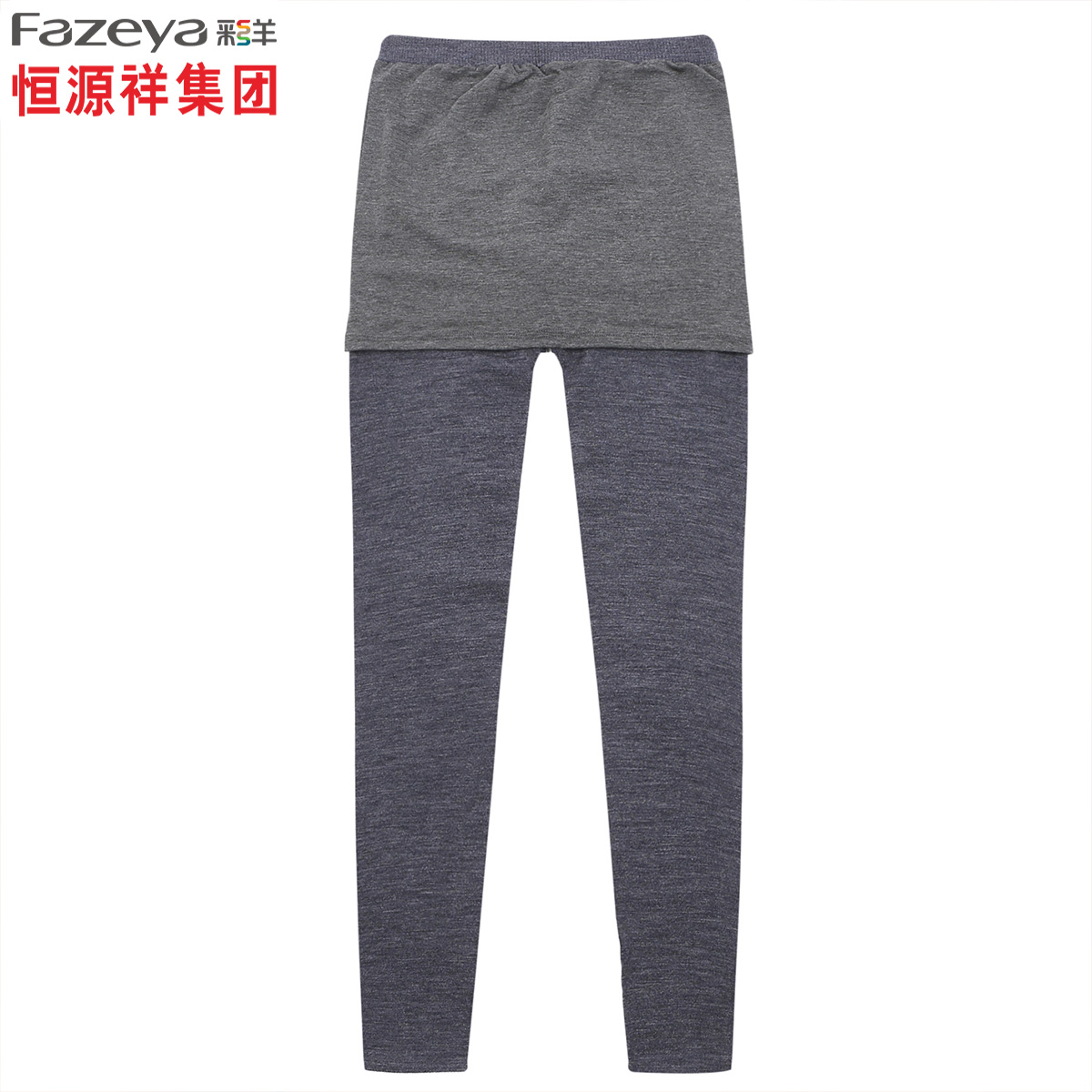 Pantalon collant jeunesse FAZEYA W15999 en laine - Ref 769162 Image 2