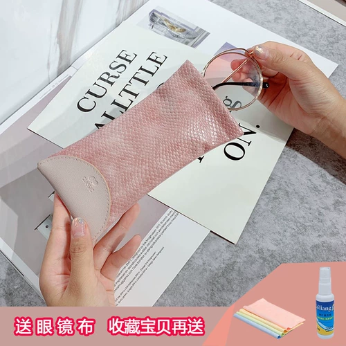 Портативный тканевый мешок на солнечной энергии, солнцезащитные очки, высококлассный ростомер, сумка-органайзер, Южная Корея, простой и элегантный дизайн