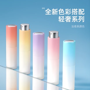 大牌香水小樣分裝 旋轉(zhuǎn)小瓶子空瓶8ml 瓶玻璃超細(xì)噴霧瓶高端便攜式