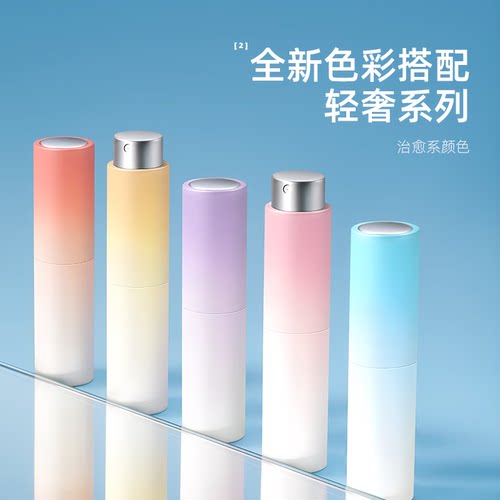 香水分装瓶高端便携式10ml