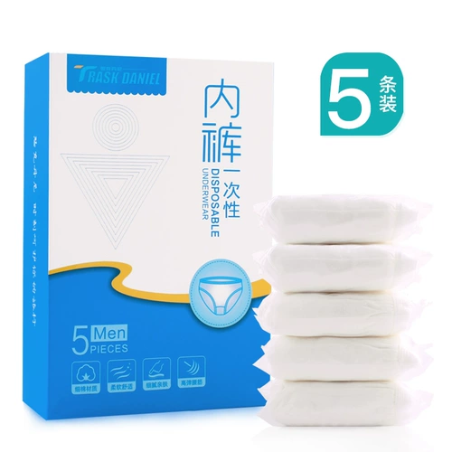 Хлопковое антибактериальное безопасное нижнее белье для путешествий