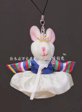 延边朝鲜族工艺品韩服挂饰韩服熊兔子配饰