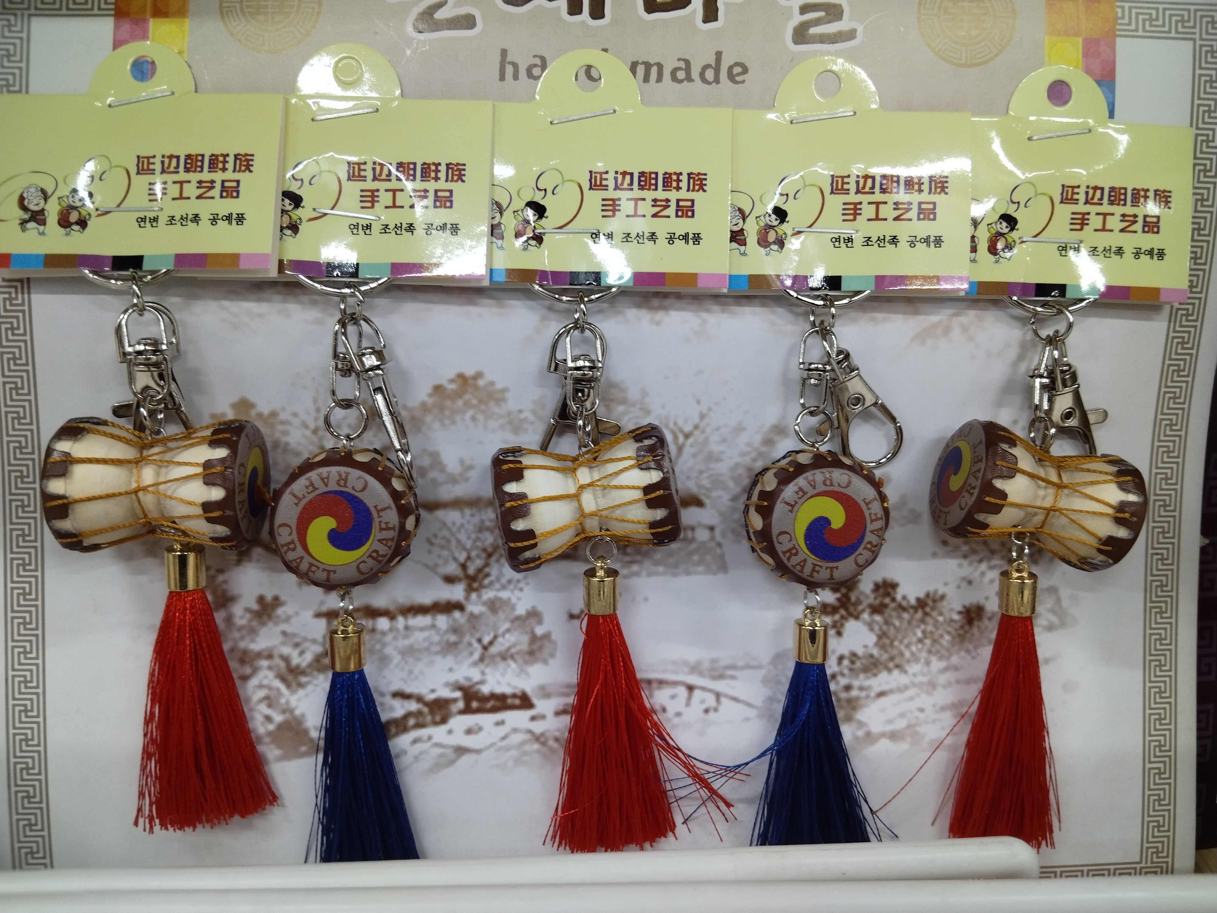 朝鲜族吉祥平安鼓挂件餐厅装饰延边工艺品鼓挂件礼品