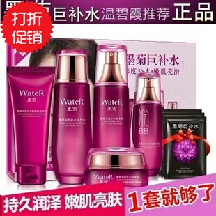 品牌化妆护品肤套装官方旗舰店正品国际大牌敏感肌肤专用京东官网