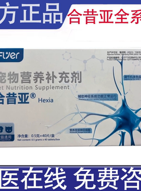 合昔亚瑞罗恩瑞罗派威泌静艾佩得优可隆甘必生威捷特赛思得欧福平
