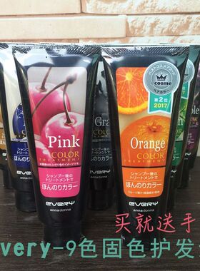 annadonna every 锁色护发素 染发膏 固色剂 青木亚麻绿 灰色160G