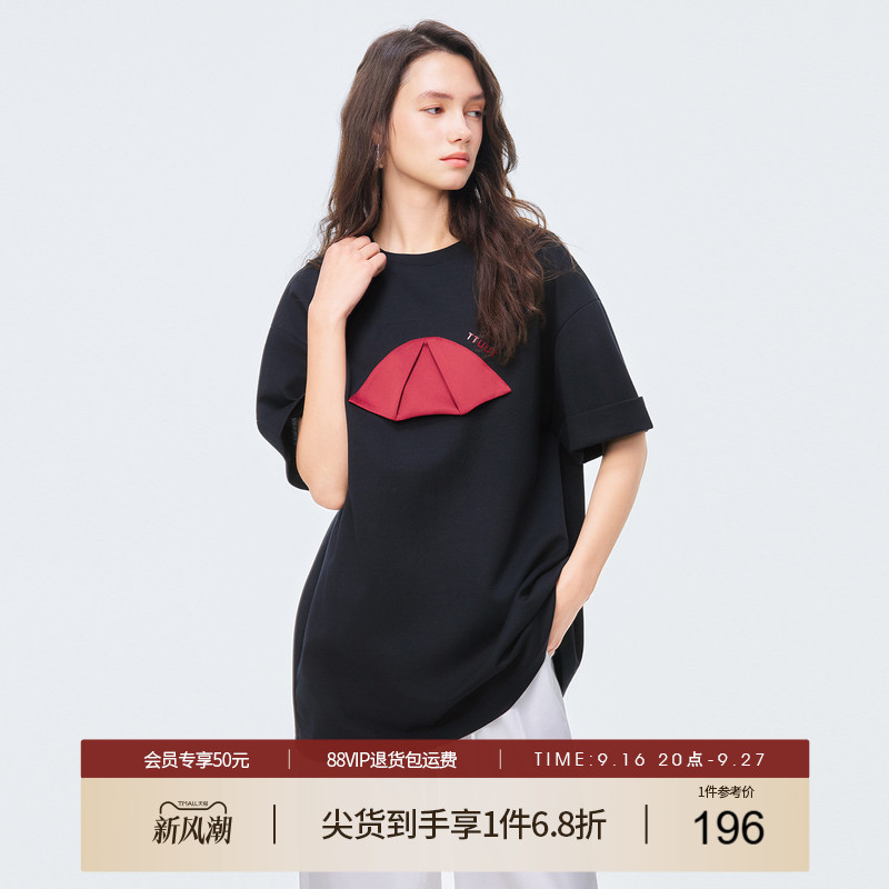 她图专柜复古撞色宽松短袖T恤女2026夏装新款设计感显瘦休闲上衣										