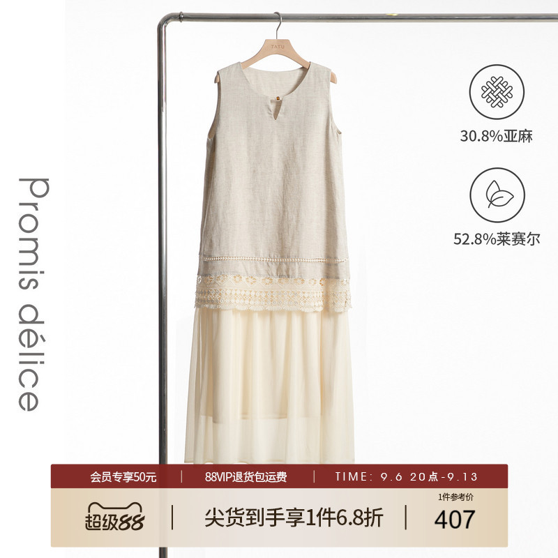 她图亚麻无袖蕾丝钩花拼接连衣裙女装2026夏季新款洋气显瘦直筒裙图片