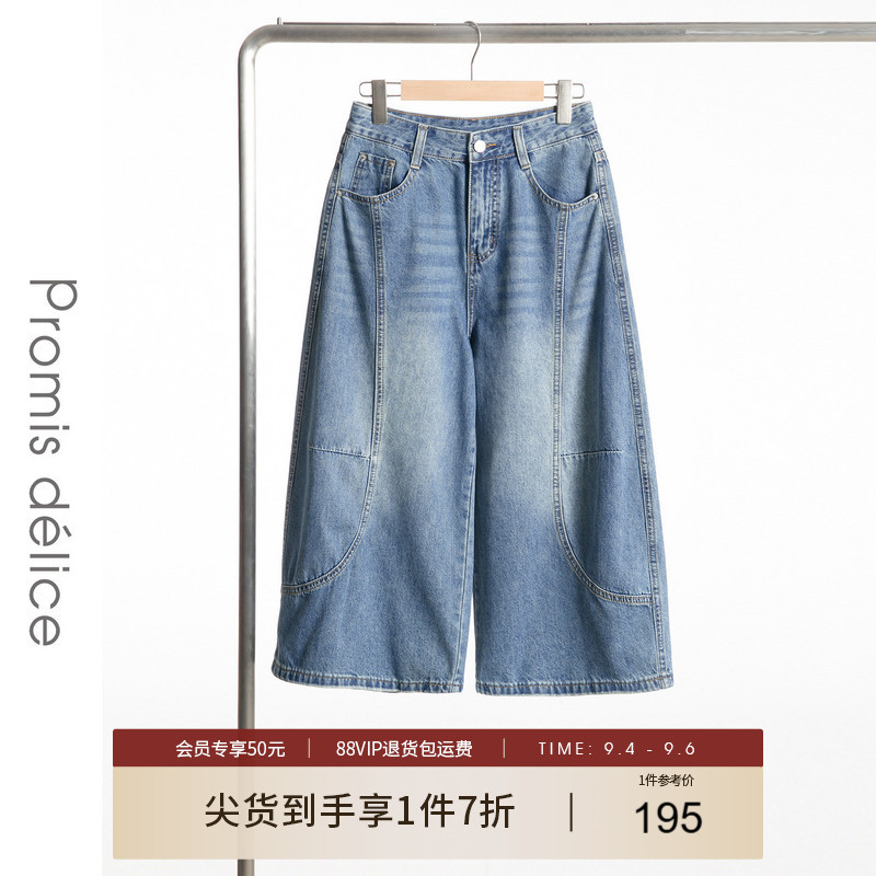 她图宽松显瘦阔腿七分牛仔裤女2026夏季新款百搭休闲复古直筒裤子图片