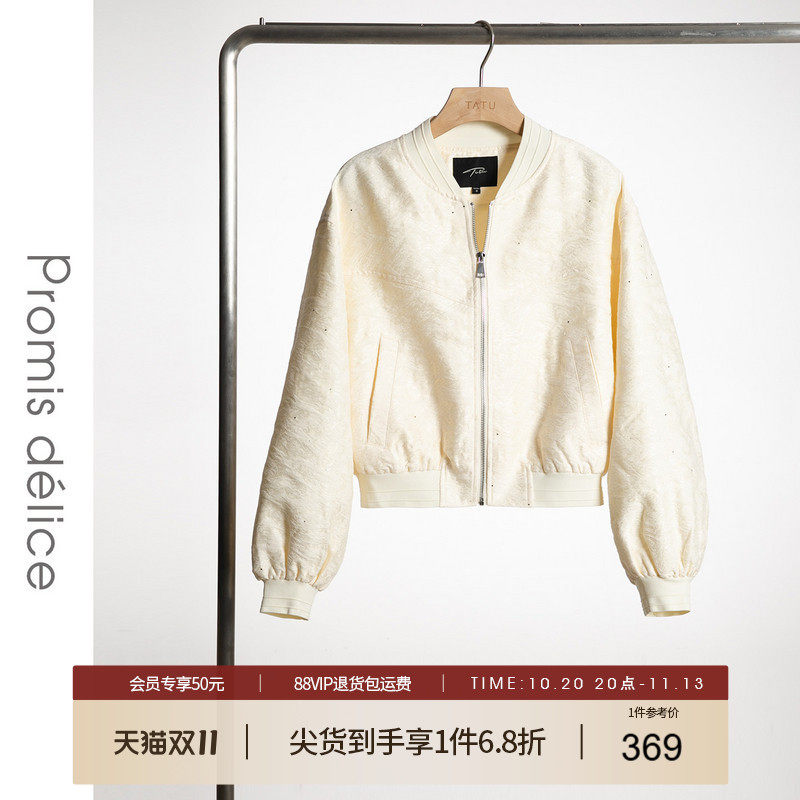 她图高级感提花时尚短外套女2026春秋新款气质宽松洋气立领棒球服