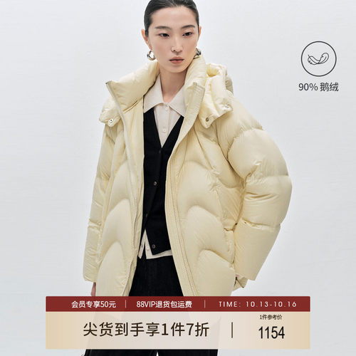 她图商场同款立领绗缝连帽鹅绒服女2026冬装新款通勤时尚保暖外套