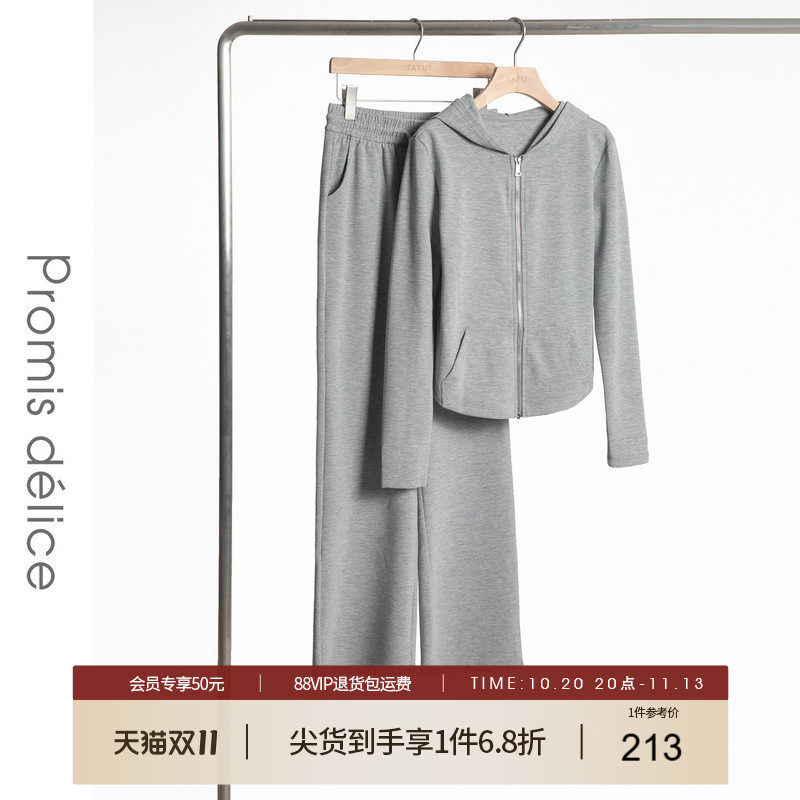 她图运动休闲针织套装女2025春装新款连帽卫衣阔腿裤显瘦两件套