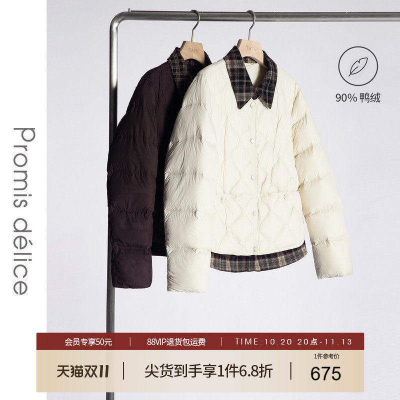她图通勤格子拼接假两件羽绒服女士2026冬季新款休闲时尚保暖外套