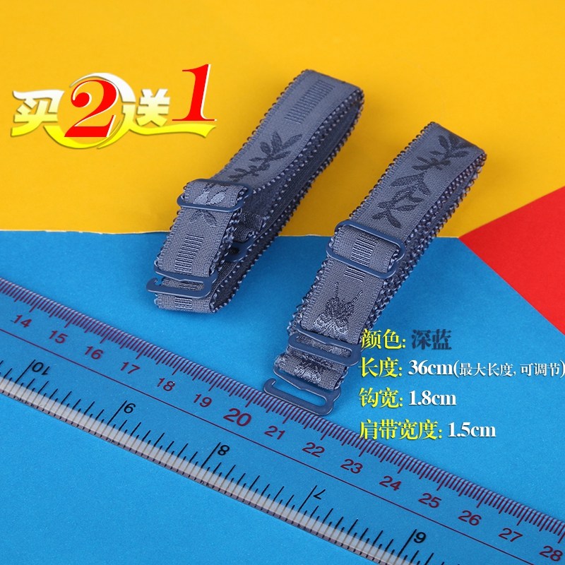 Bretelles pour lingerie BJD0001 - Ref 809281 Image 3