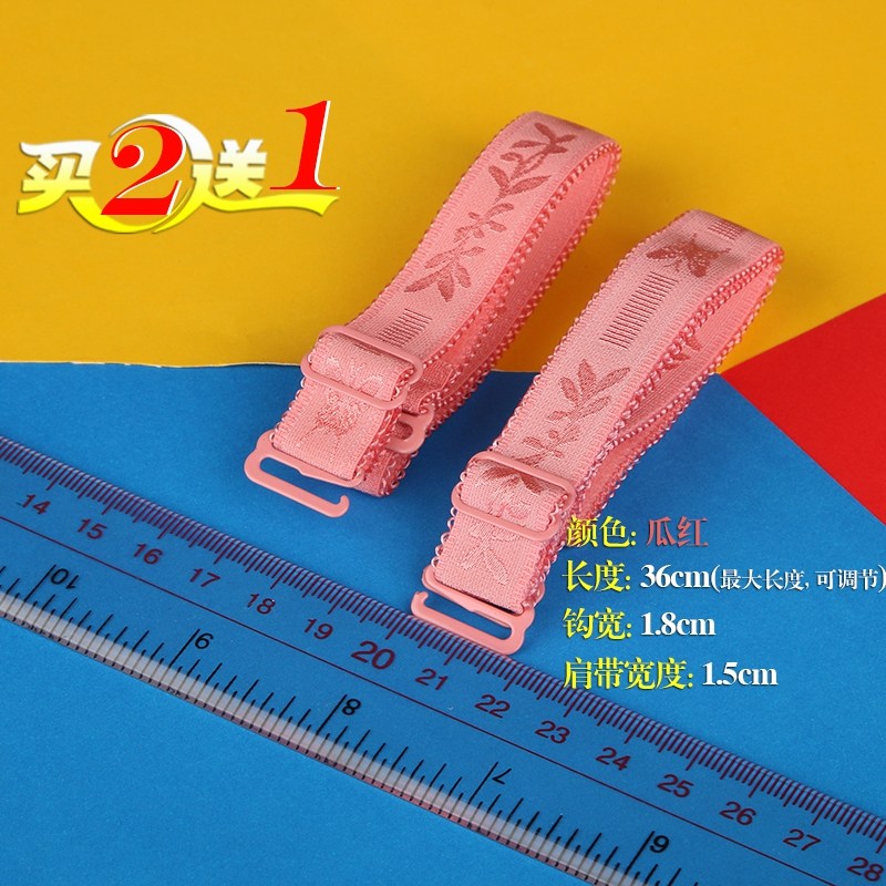 Bretelles pour lingerie BJD0001 - Ref 809281 Image 4