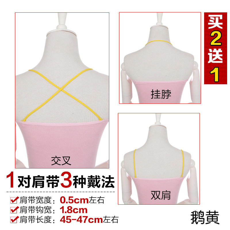 Bretelles pour lingerie 5XJD - Ref 809168 Image 4