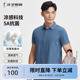 高端短袖 商务休闲刺绣修身 T恤 男2026夏季 才子5A抗菌桑蚕丝POLO衫
