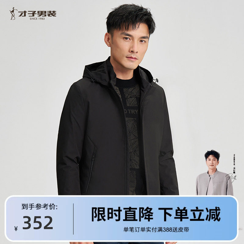 才子男装连帽棉服男士2025冬季防风保暖休闲黑色短款棉衣休闲外套