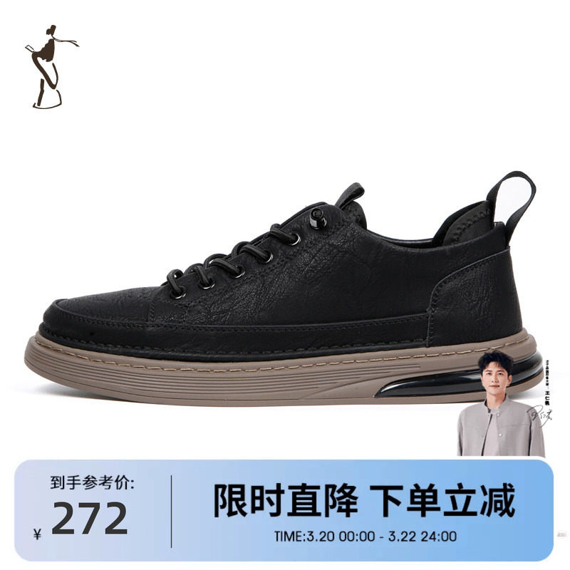 才子男鞋休闲板鞋男士新款软底舒适男款板鞋时尚潮流运动鞋子