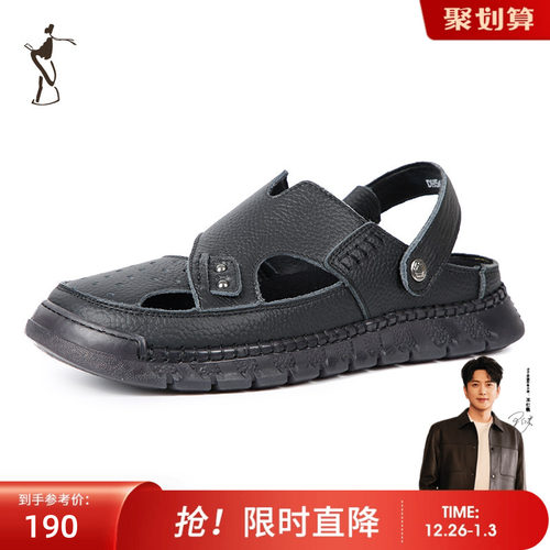 才子男鞋舒适经典休闲凉鞋男士厚底头层牛皮拖鞋沙滩鞋