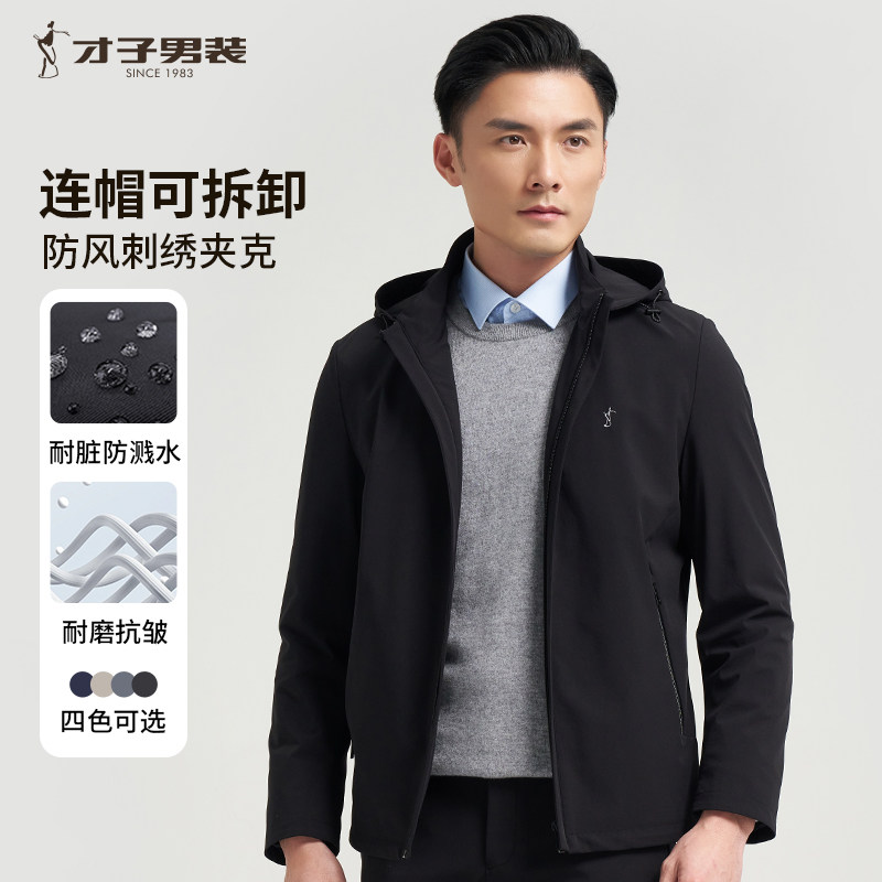 才子连帽休闲夹克短款外套图片