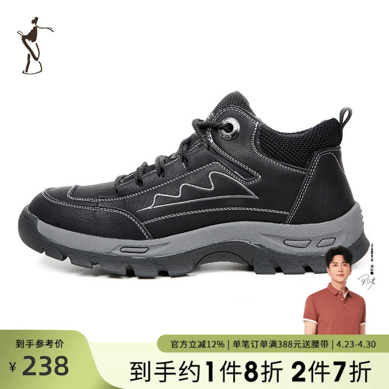 才子男鞋冬季加绒加厚保暖雪地靴厚底防滑棉鞋休闲潮流鞋子