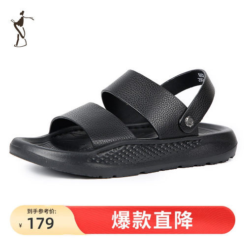 才子男鞋舒适经典休闲凉鞋男士舒适拖鞋沙滩鞋