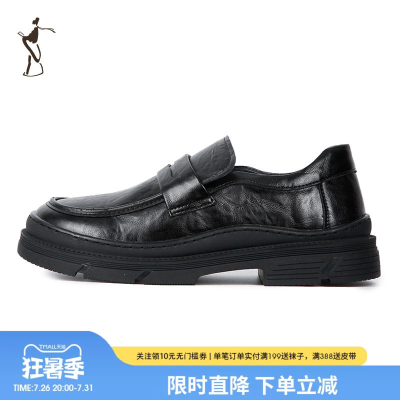 才子男装商务潮流皮鞋