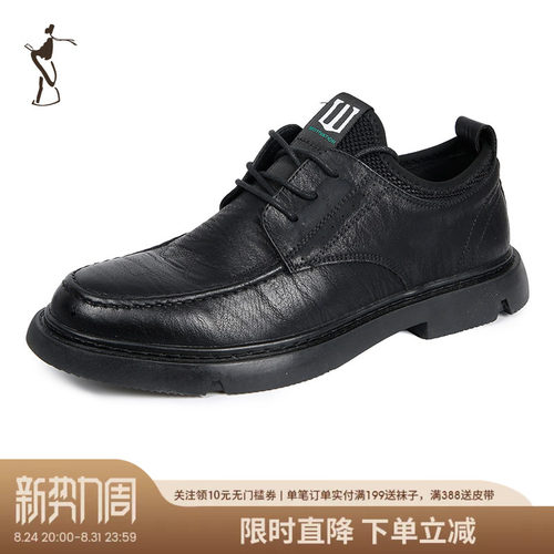 才子男鞋男士休闲皮鞋20