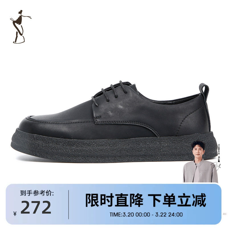 才子男鞋休闲皮鞋男新款厚底软底舒适时尚男款黑色运动鞋子潮