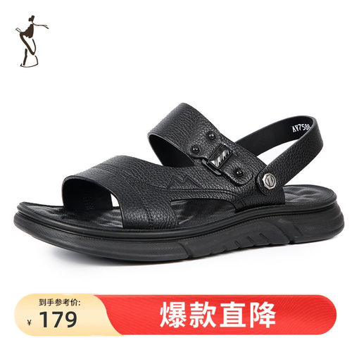 才子男鞋舒适经典休闲凉鞋男士防滑舒适拖鞋沙滩鞋