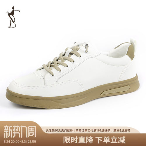 才子男鞋休闲鞋男2024新