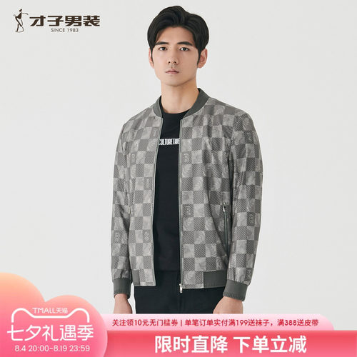 才子春秋棒球领男士花卉夹克