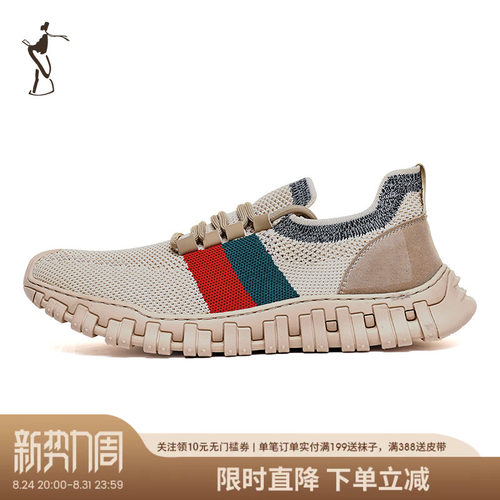 TRiES/才子潮流休闲鞋