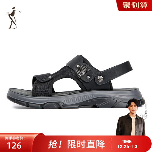 才子男鞋男士凉鞋男2024