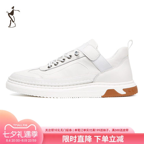 TRiES/才子简约潮流休闲鞋