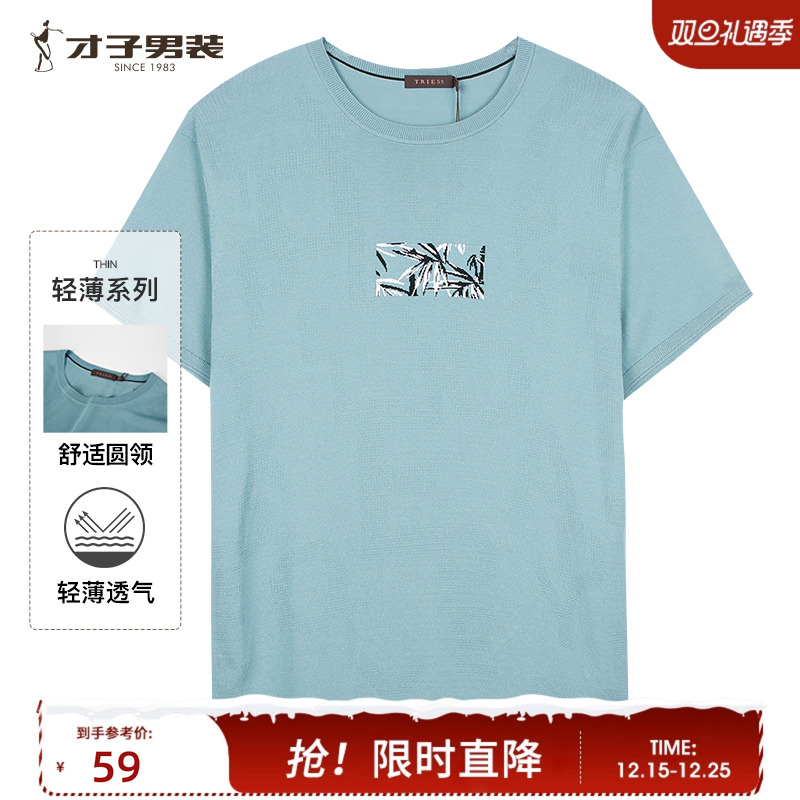 �ۻ��㣺���̳�ͬ�������װԲ�����T����2024�ļ��¿��͸��Ʒ�ƶ�T 216Ԫ��4��(��54Ԫ/��)