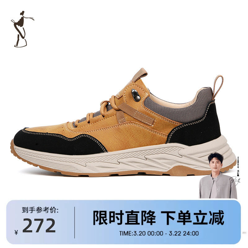 才子男鞋男休闲运动鞋男新款厚底透气时尚潮流户外跑步鞋子潮