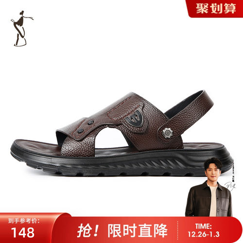 才子男鞋舒适经典休闲凉鞋男士防滑拖鞋沙滩鞋