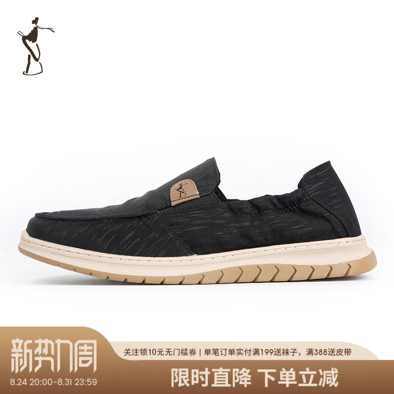才子男鞋透气一脚蹬布鞋图片