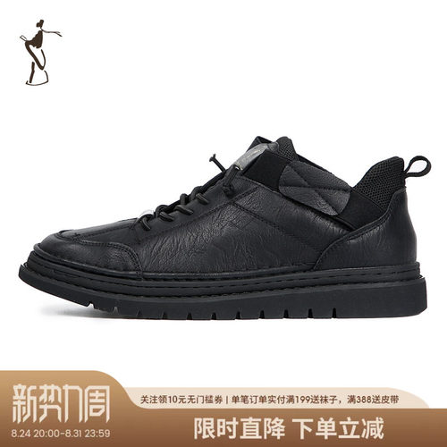 才子男鞋皮鞋潮流休闲时尚鞋