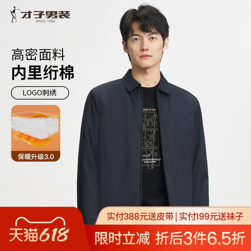 才子翻领棉服男士2025冬季新款商务休闲保暖短款黑色夹克棉衣外套