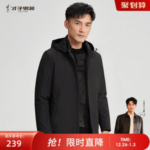 才子男装连帽棉服男士2025冬季防风保暖休闲黑色短款棉衣休闲外套