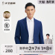 羊毛西服套装 商务休闲深蓝色西装 男2025秋季 修身 外套 新款 才子男装