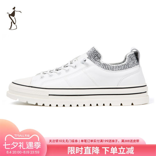 才子增高休闲板鞋男鞋厚底
