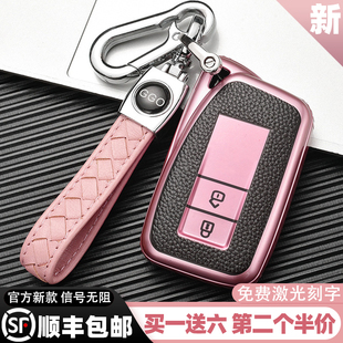 适用雷克萨斯rx200t凌志钥匙套NX200es250包es300h壳车钥匙壳男女