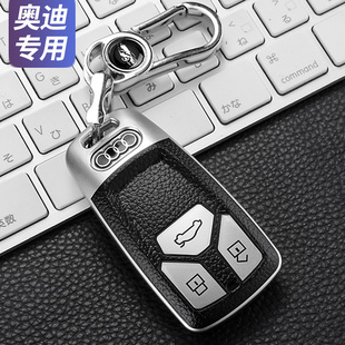 a4l包新q5l汽车钥匙扣q7保护壳A5 TT RS4 R 适用奥迪钥匙套22款