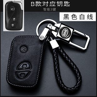适用于比亚迪钥匙套S6 M6速锐L3汽车钥匙扣壳包 S7宋F0汉F3唐e6元