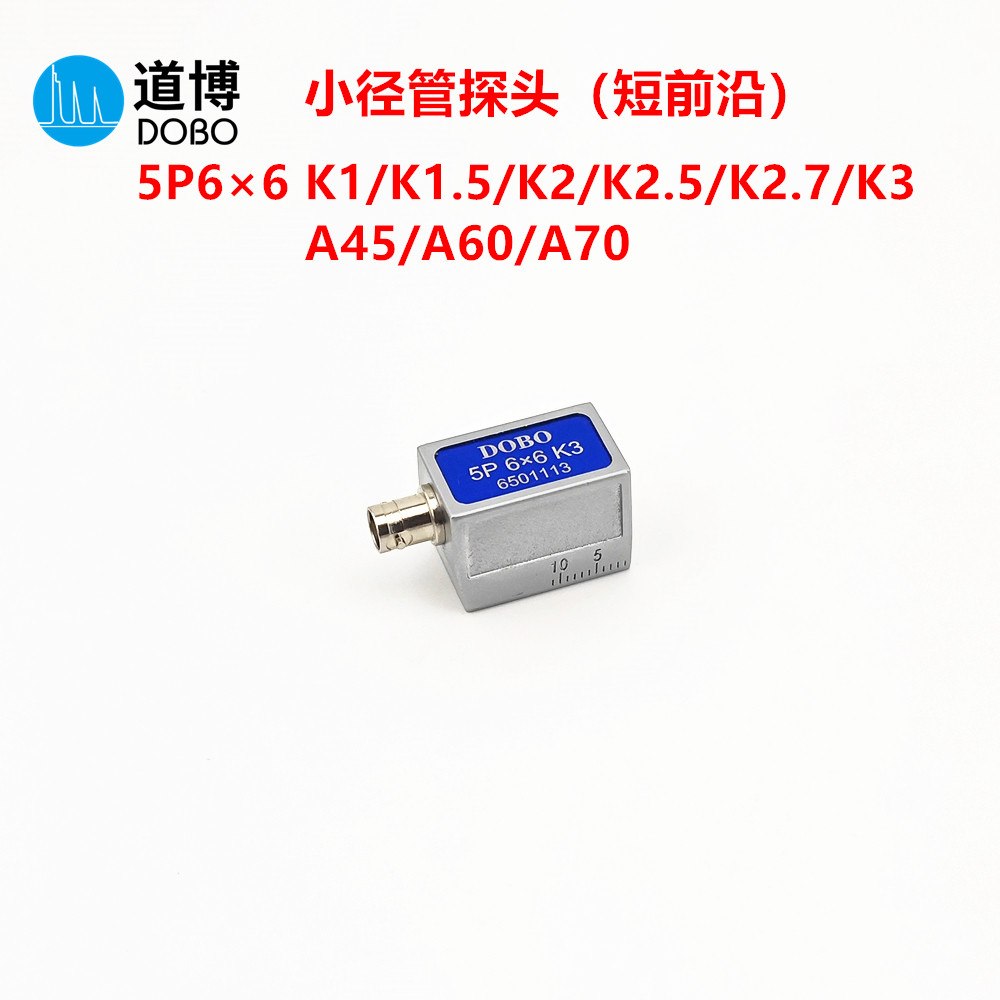 5P6×6小径管短前沿斜探头