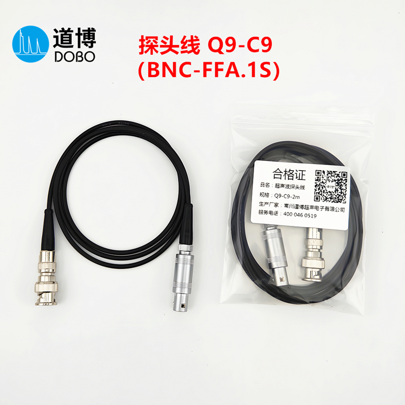 Q9-C9超声波探伤仪探头线道博